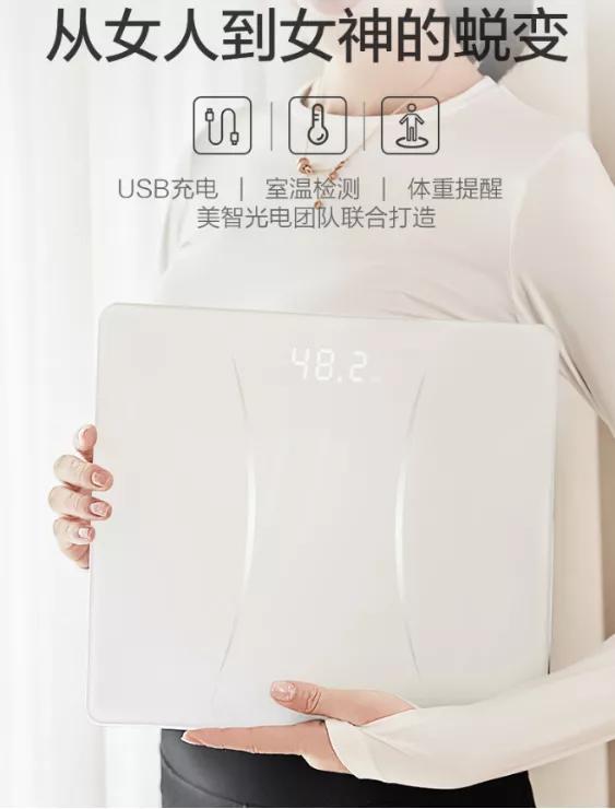健康秤高档品牌,十大公认最好用的体重秤平价