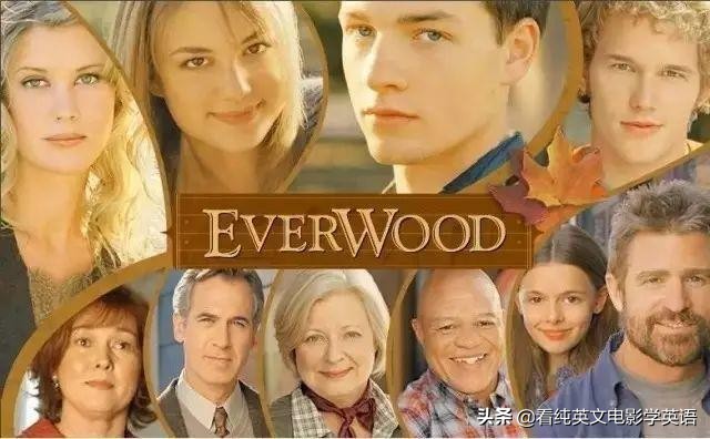 每日英语美剧常见高频口语有哪些,推荐学英语口语的美剧