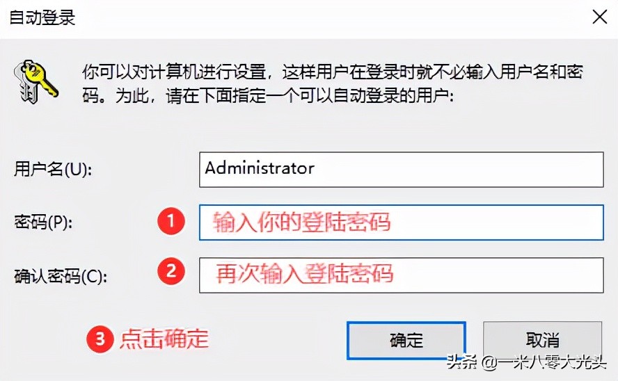 一招教你解决开机密码,怎样把手机设置成没有开机密码