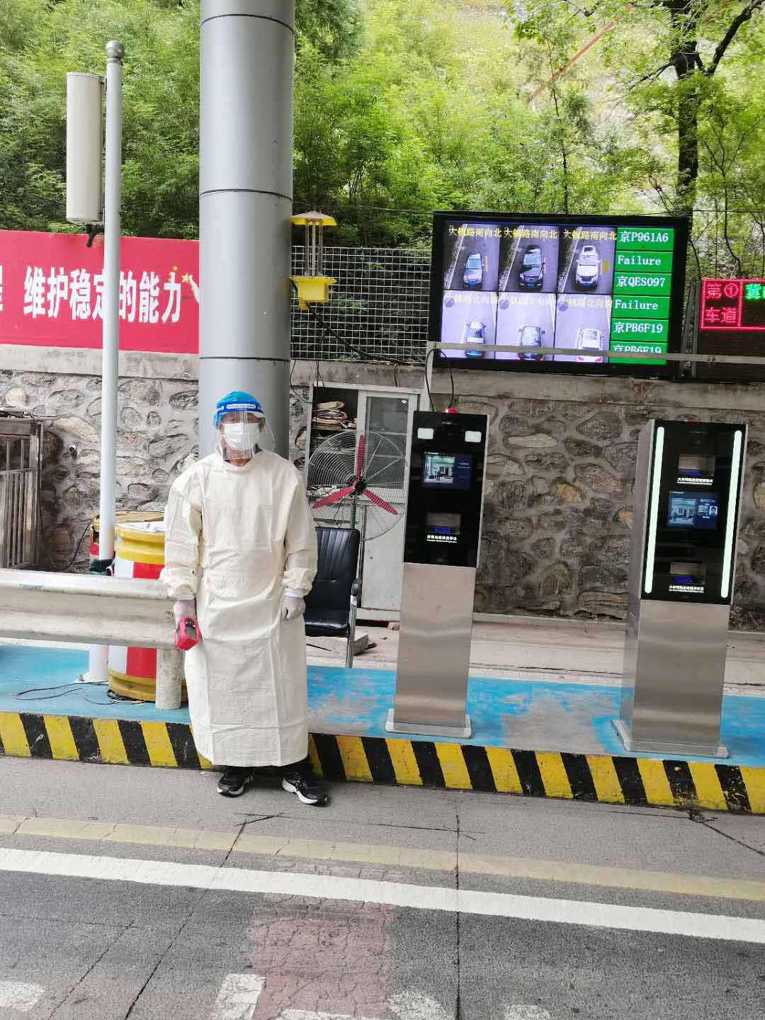 山东马套村卫生室,马套卫生院