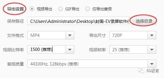 直播网课录像和微课录制不完美，视频剪辑来修复