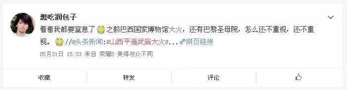 这个地方火了,这个地方要火了