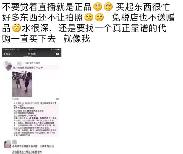 揭秘韩妆真实爆款,韩妆代购靠谱吗