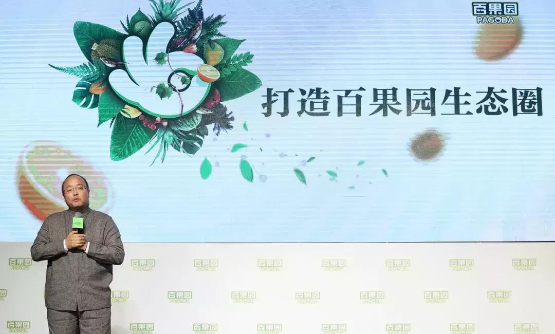 开百果园这样的水果店怎么选址,1400多家门店的水果连锁店百果园