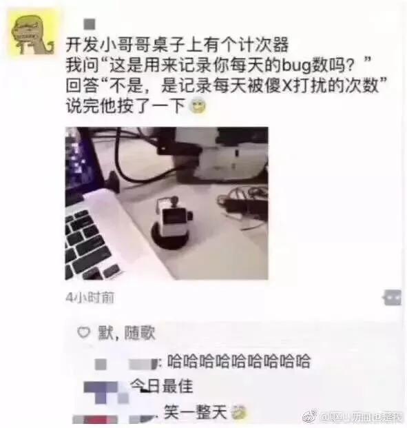 承包了我最近的笑点,承包了这一年的笑点图片