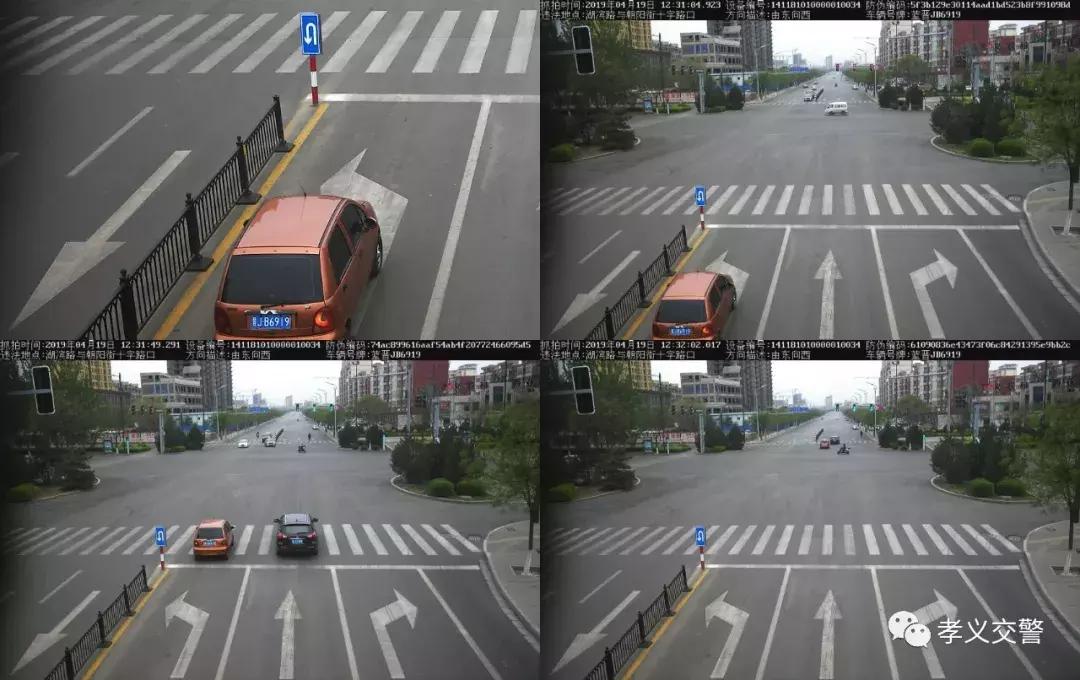 孝义市交警哪里还能处理违章,2021孝义交通违法抓拍