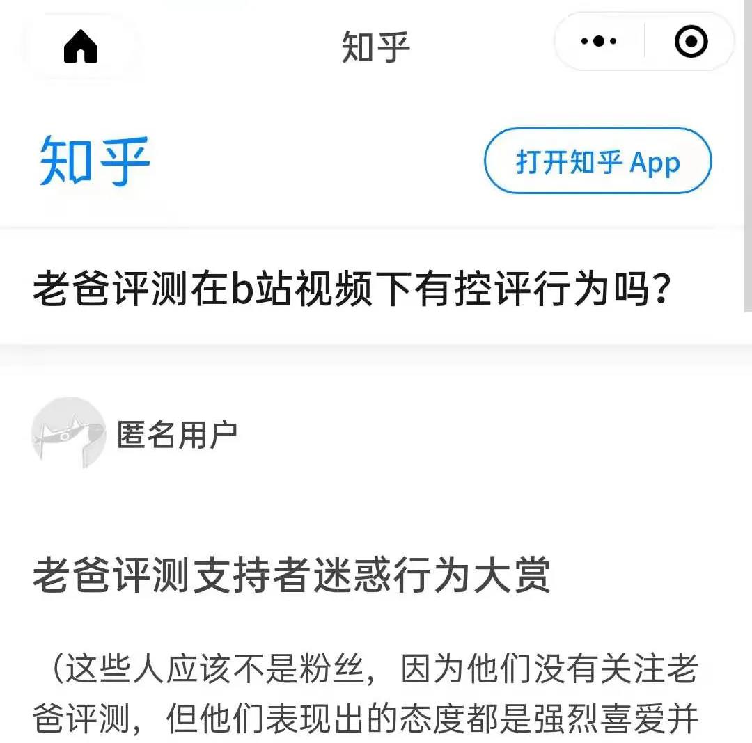 小红花测评被315点名,315小红花测评