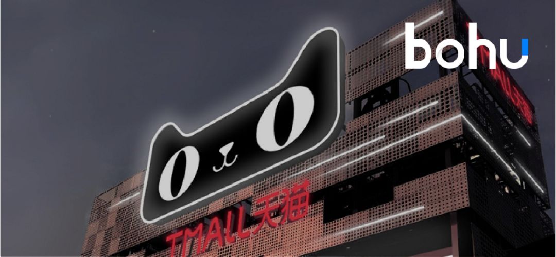 天猫造车了吗,阿里巴巴要造车