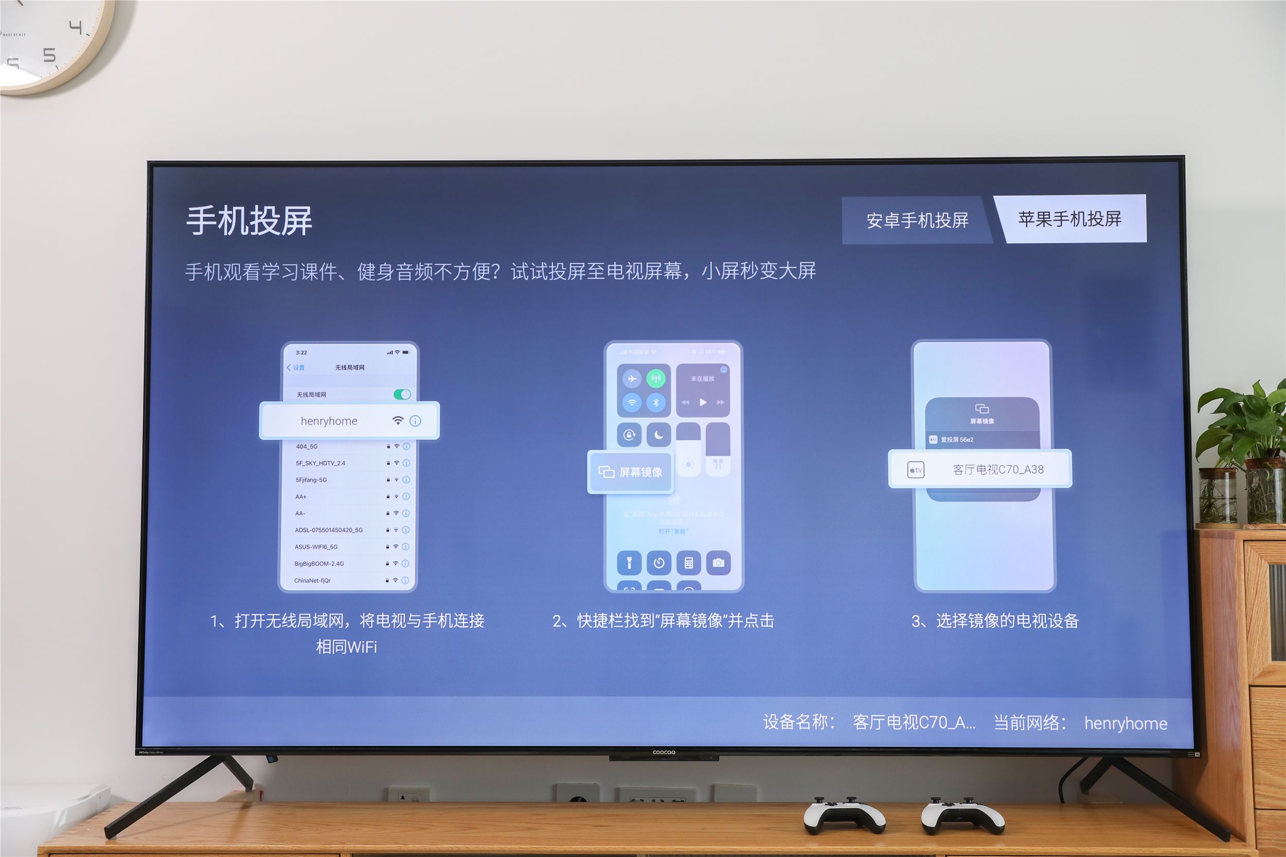 酷开电视max86巨幕出击潮玩到底,酷开4000多85寸电视推荐