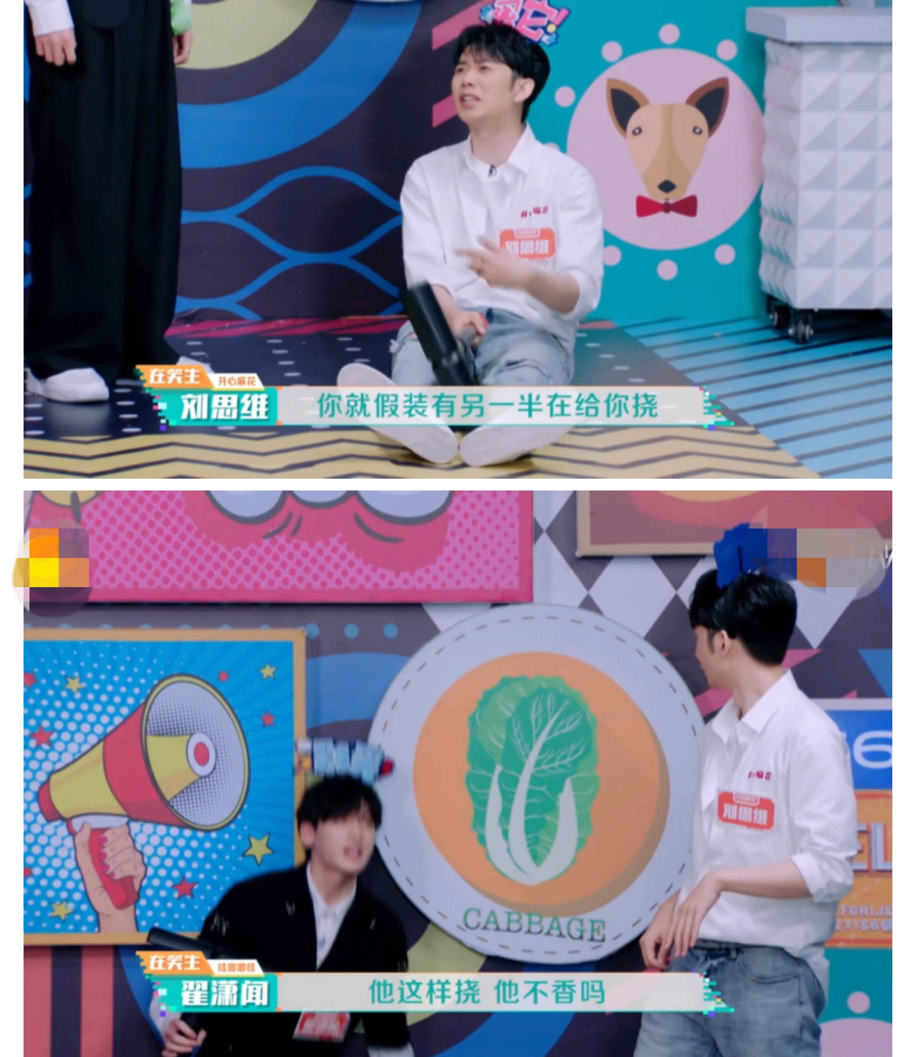 黄明昊超有梗集锦,黄明昊翟潇闻张颜齐同框