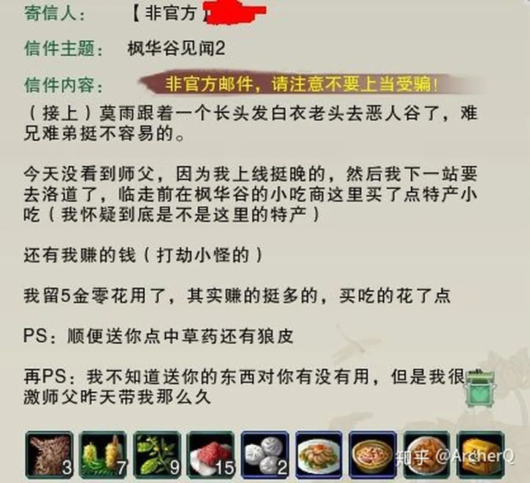 剑网3有情缘吗,剑网3为什么不出情缘系统