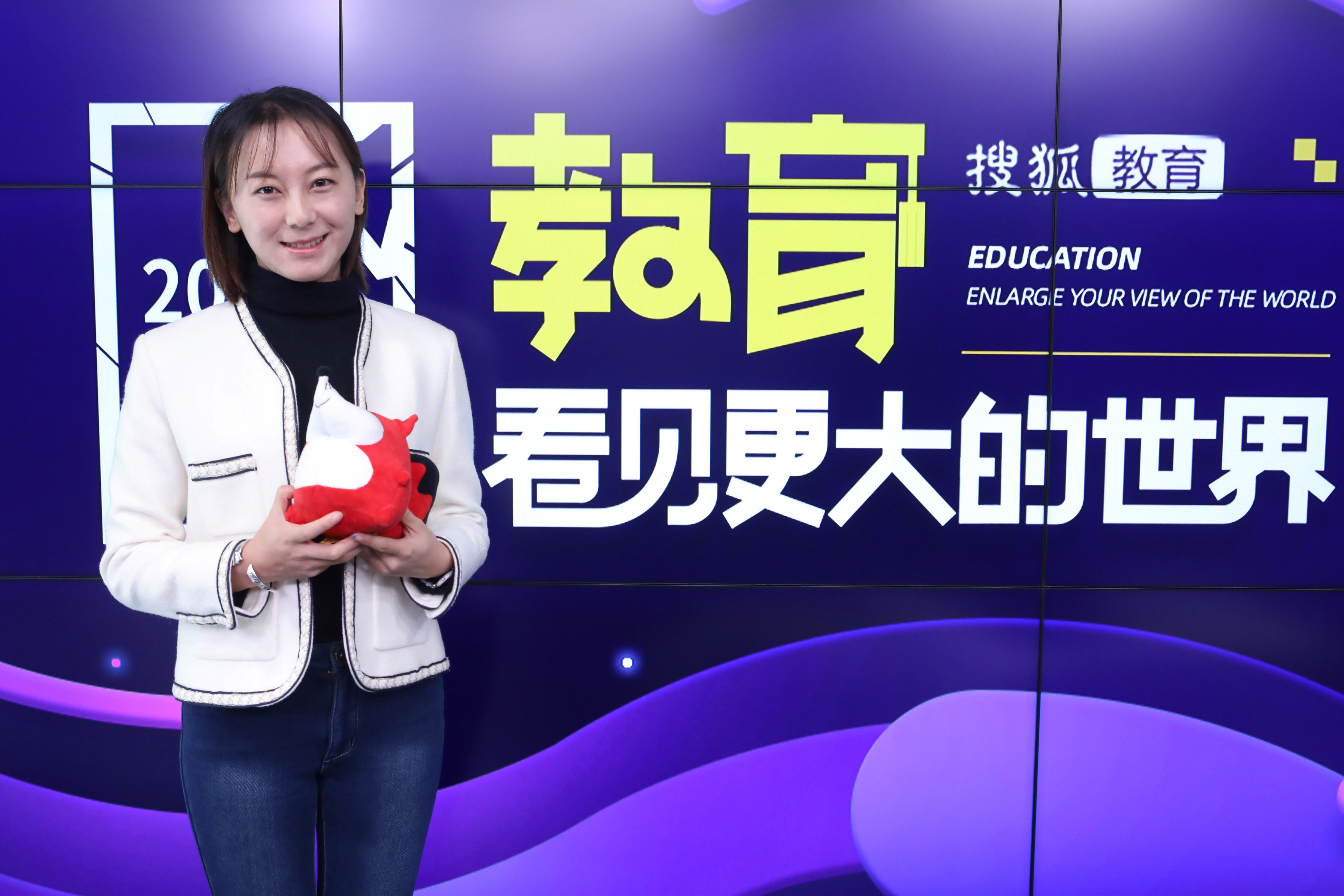 鎼滅嫄鏁欒偛骞村害鐩涘吀,鎼滅嫄鏁欒偛鐩涘吀2020