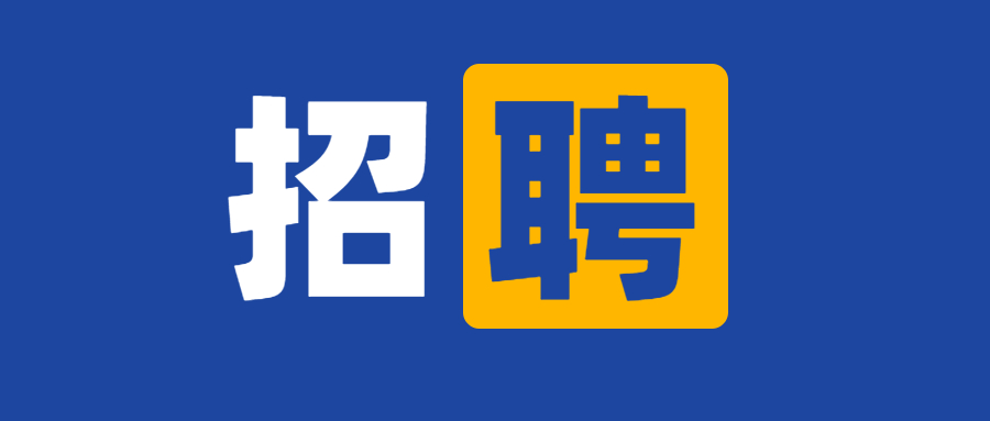 唐山市三甲医院招聘要求,唐山各大医院公开招聘
