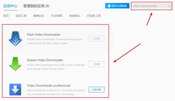 5款工具，轻松*载下**几百种在线音视频资源