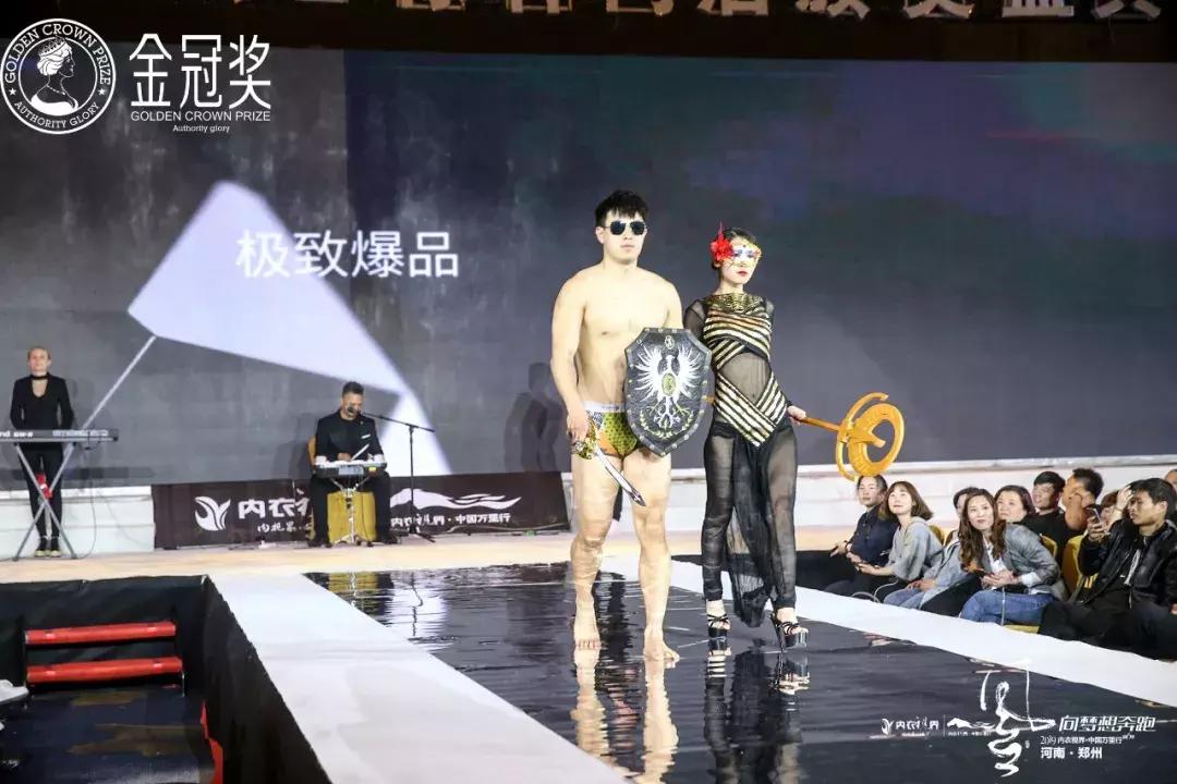 剑指中原·逐鹿争芳|内衣视界财智峰会（河南站）品牌展示