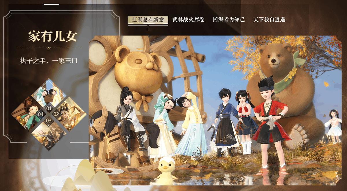 虚拟怀孕,虚拟恋爱生子游戏