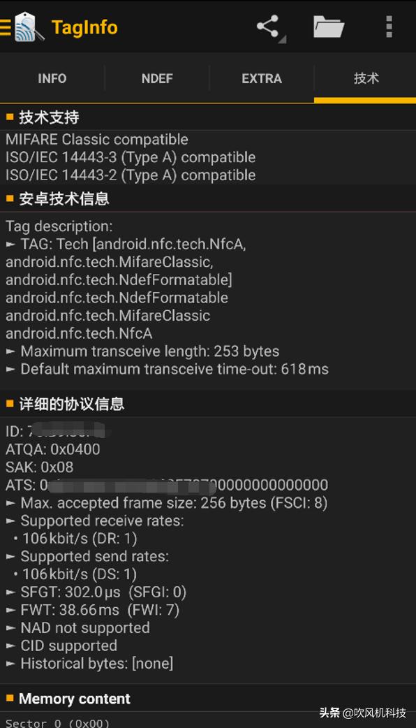redminote8怎么录入门禁卡,redminote8nfc卡