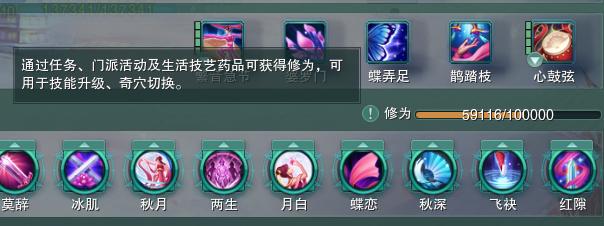 萌新必看的剑三全门派推荐,剑3萌新必做任务