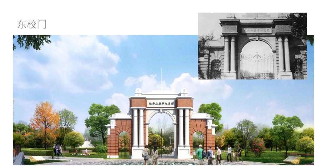 和交大一起致敬青春,上海交大和唐山交大