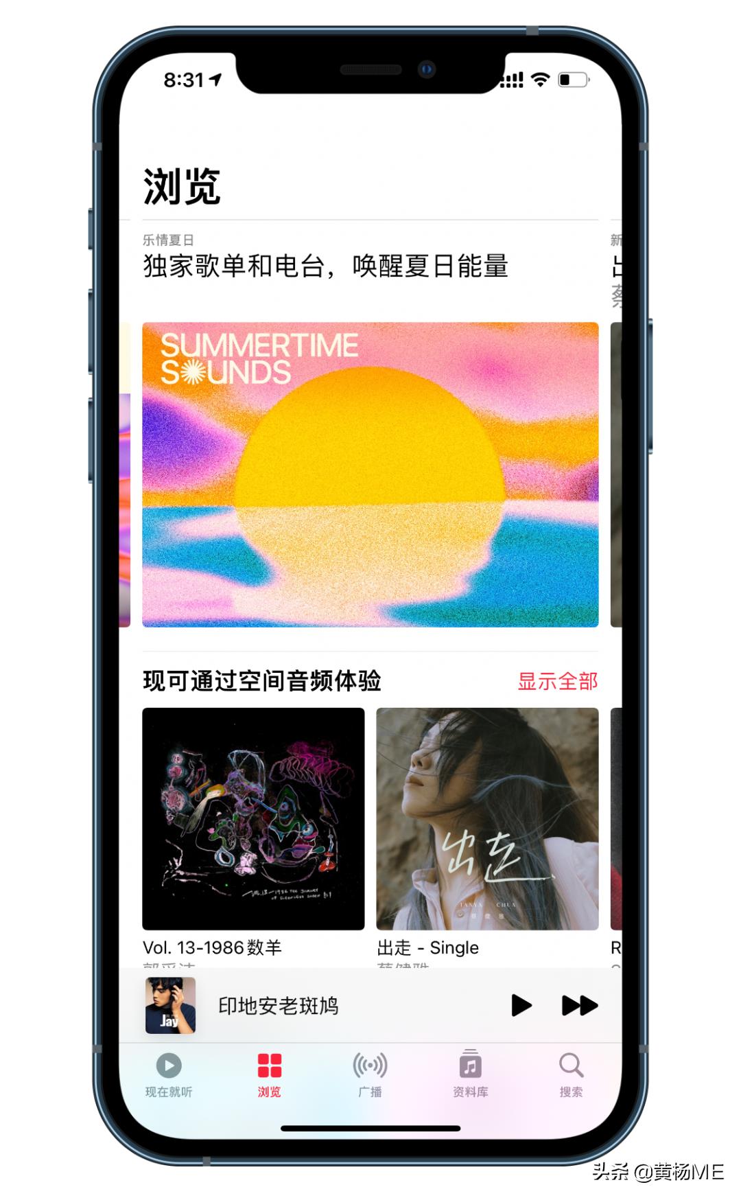 applemusic如何使用6个月,为什么我的applemusic用不了杜比