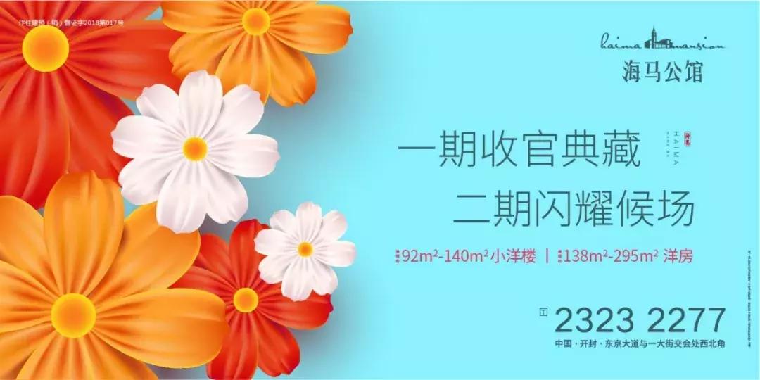 「开封活动」星空棒棒糖来袭，一场舌尖上的“星际之旅”