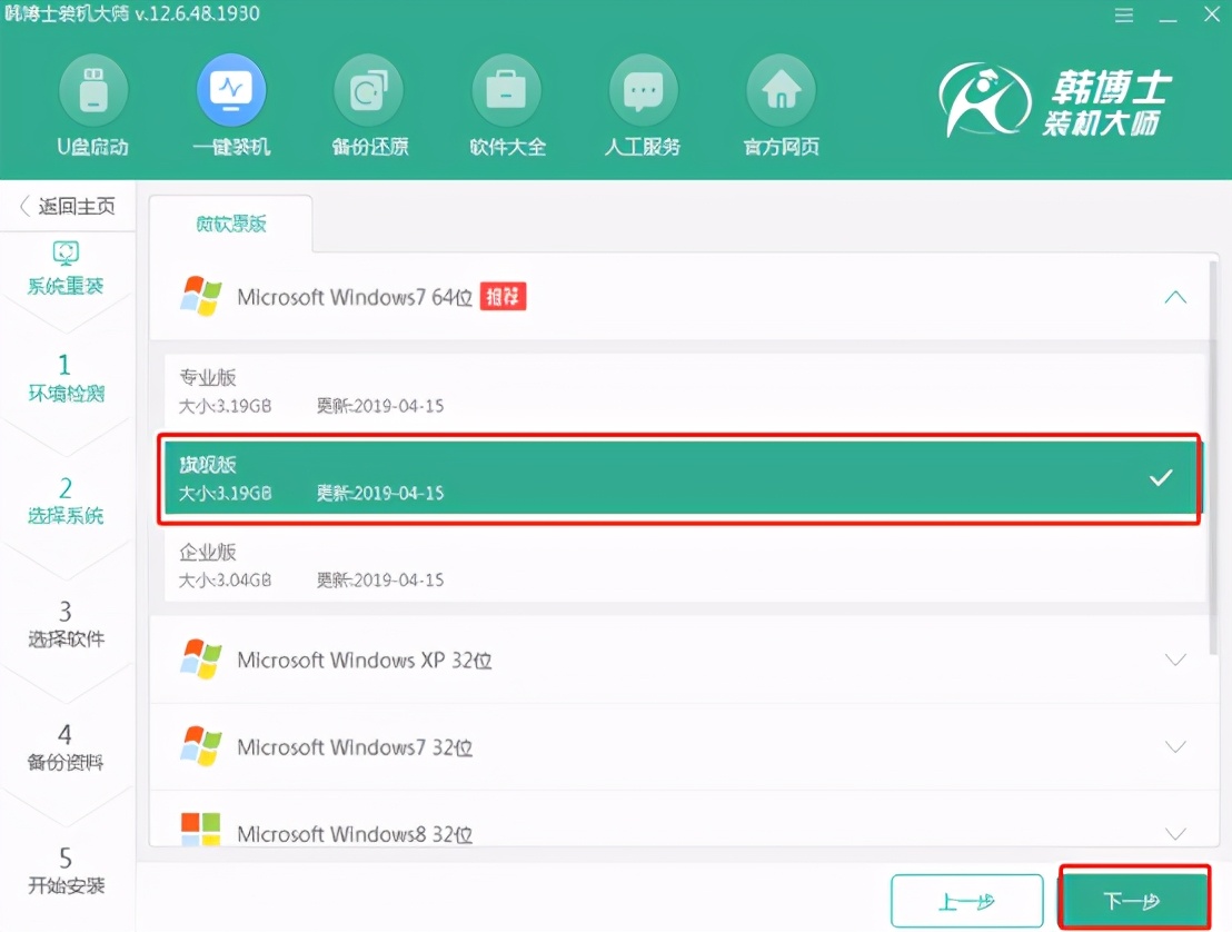 win10更新后不停重启,win10系统更新后卡顿反应慢怎么办