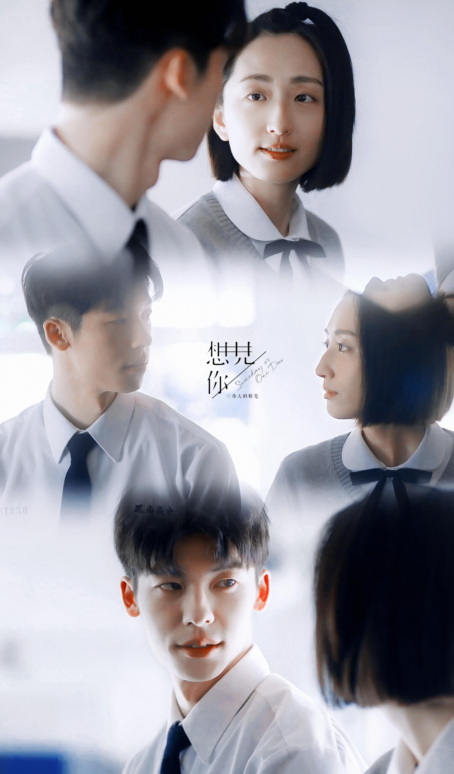 想见你到底讲了一个什么故事,想见你讲了个什么故事