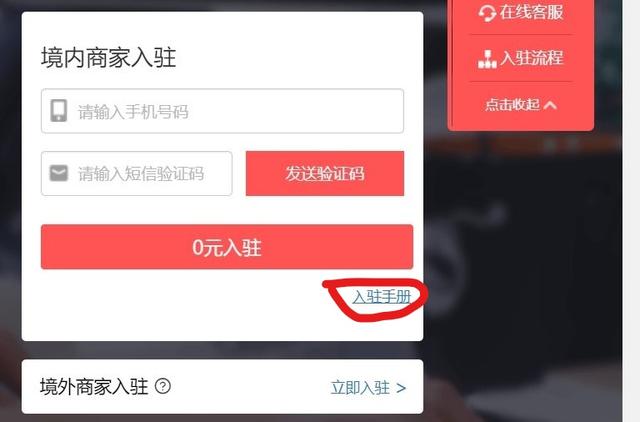 拼多多店铺注册了没开有影响吗,个人注册拼多多店铺要多少钱