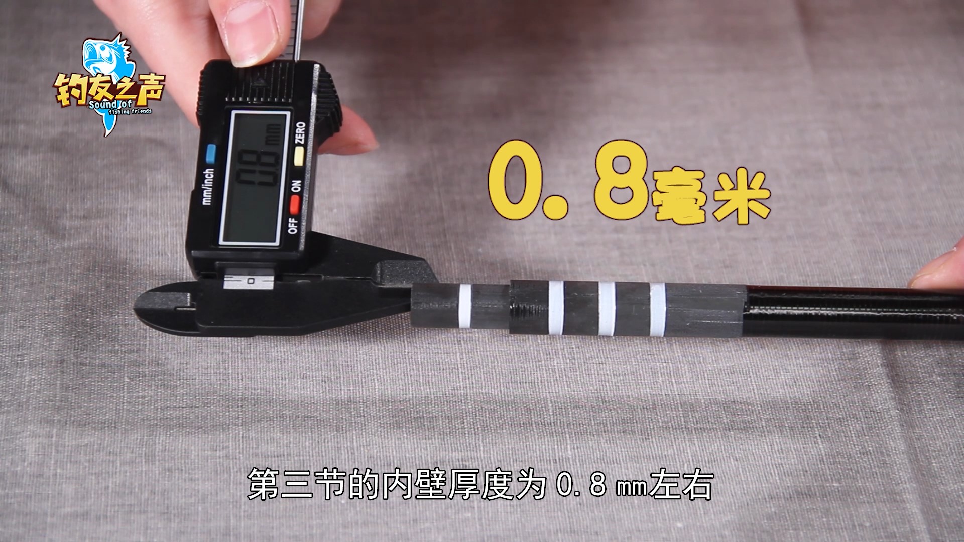 汉鼎一号5代4.5米手竿手感怎么样,汉鼎一号三代鱼竿手竿参数