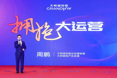 中经联盟第12届峰会,中经联盟年会