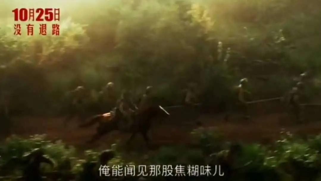 《金刚川》:他们不怕死,怕的是战友死了,自己倒下了