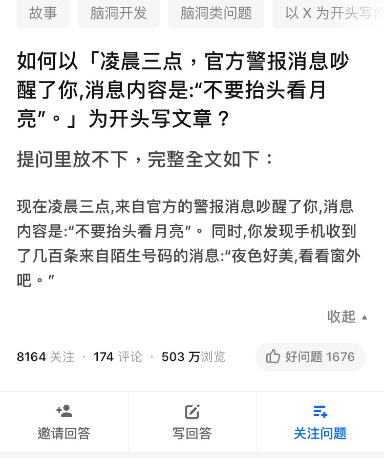 明日之后被丧尸杀了会怎么样,明日之后被丧尸咬了能变成丧尸吗