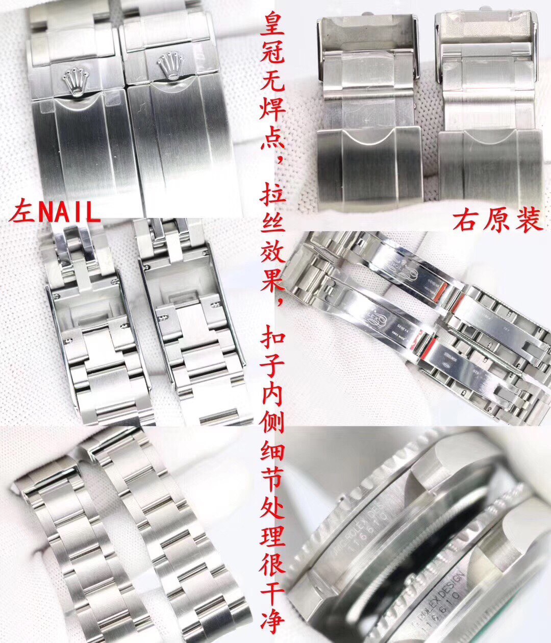 rolex最新事件,外媒伪装身份闯入地下工厂