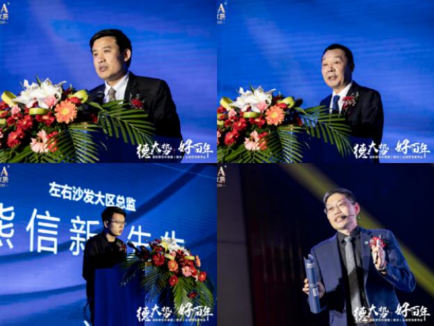 好百年家居招商宣传视频,好百年家居深圳总部