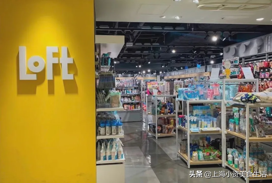 loft日本杂货店,日本loft中国店