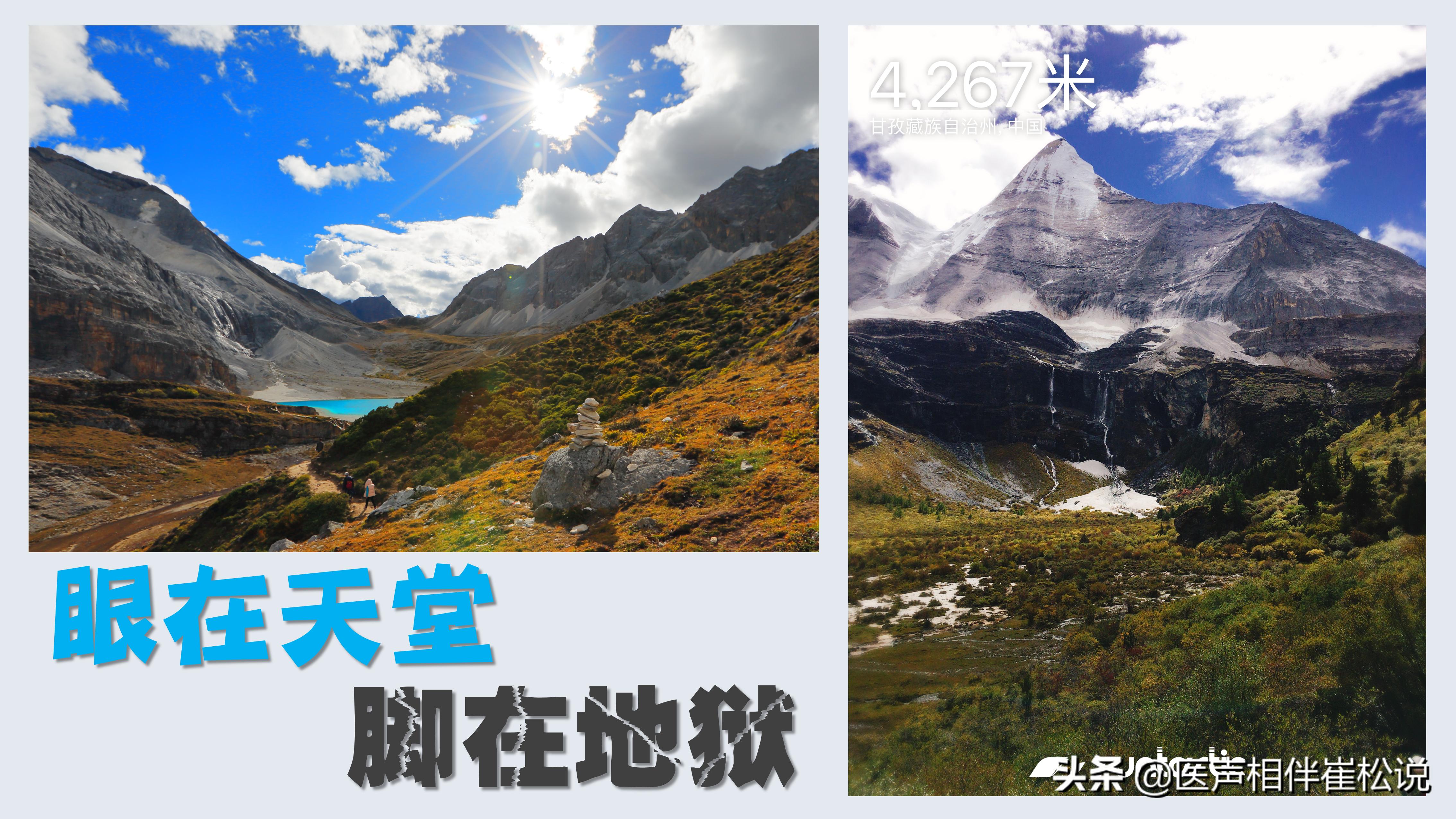 自驾西藏怎样预防高原反应,预防高原反应要做什么准备