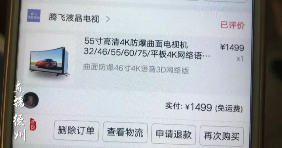 拼多多卖的索尼电视是正品吗,拼多多上卖的索尼电视机可靠吗