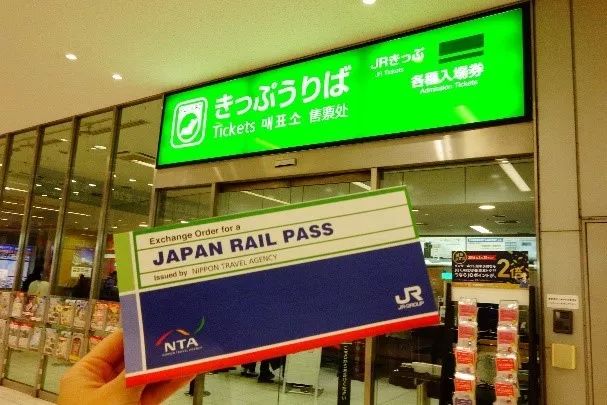 京都奈良铁路周游券,jr西日本周游券