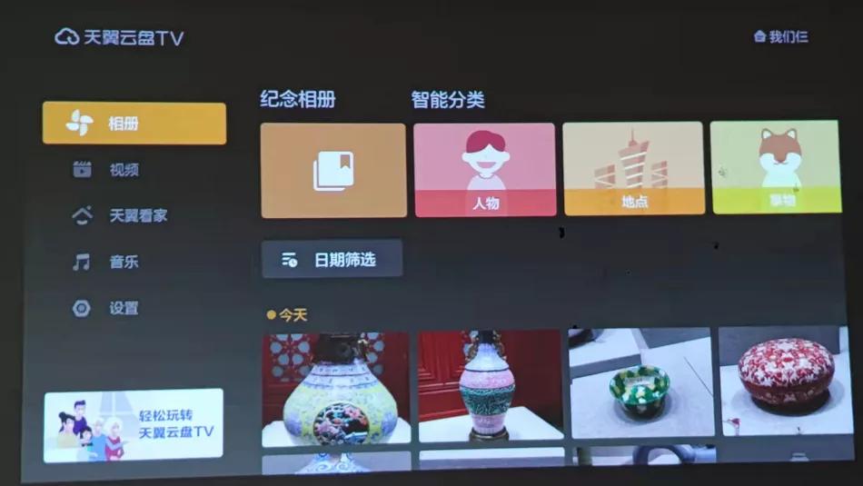 天翼云盘和彩云网盘对比,天翼云盘与和彩云网盘