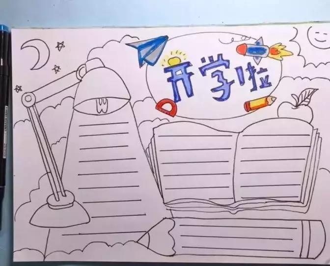 关于手抄报的画简单又漂亮,手抄报要怎么画主题要怎么写