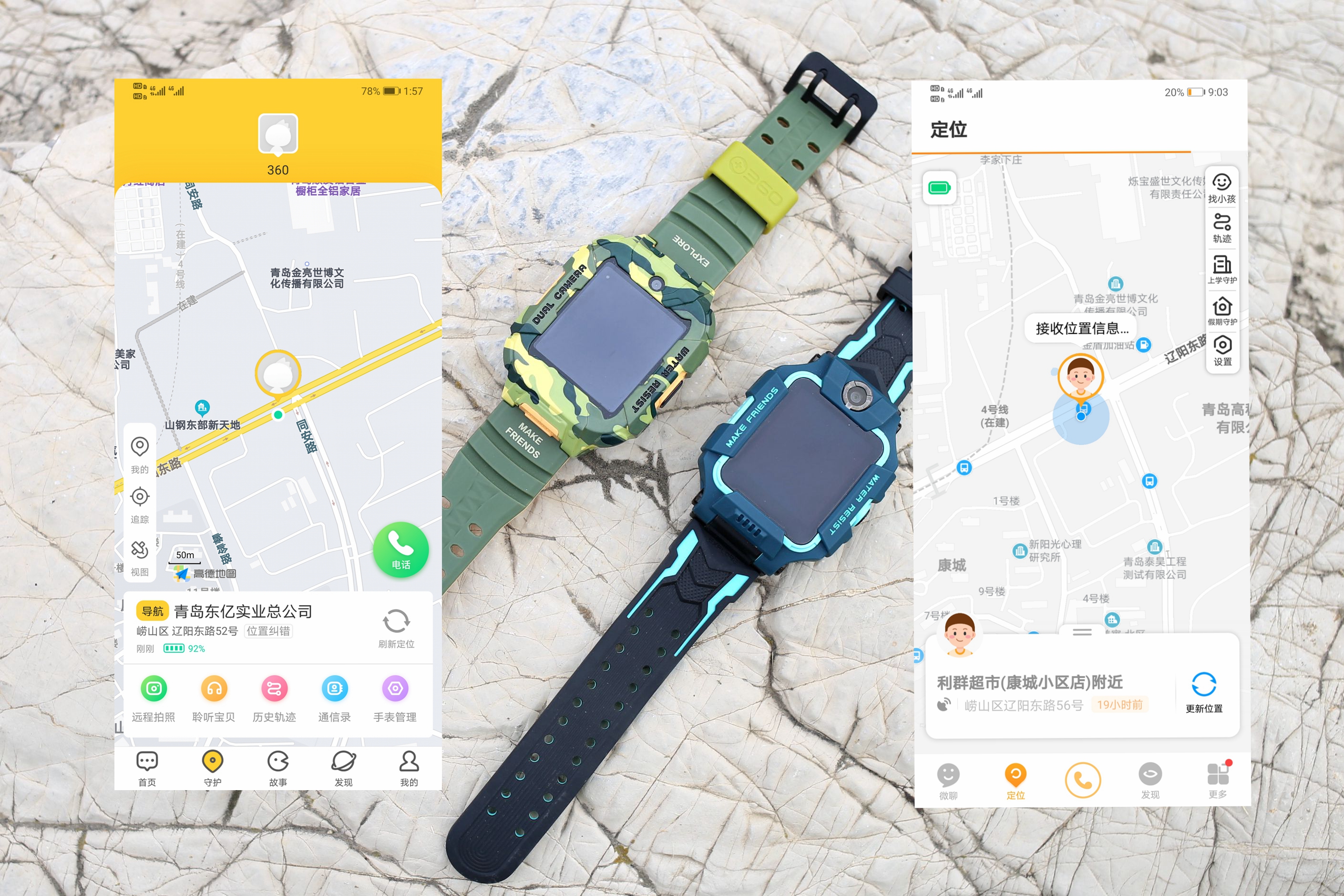 儿童电话手表哪个品牌好小天才z5,360儿童手表vs小天才6