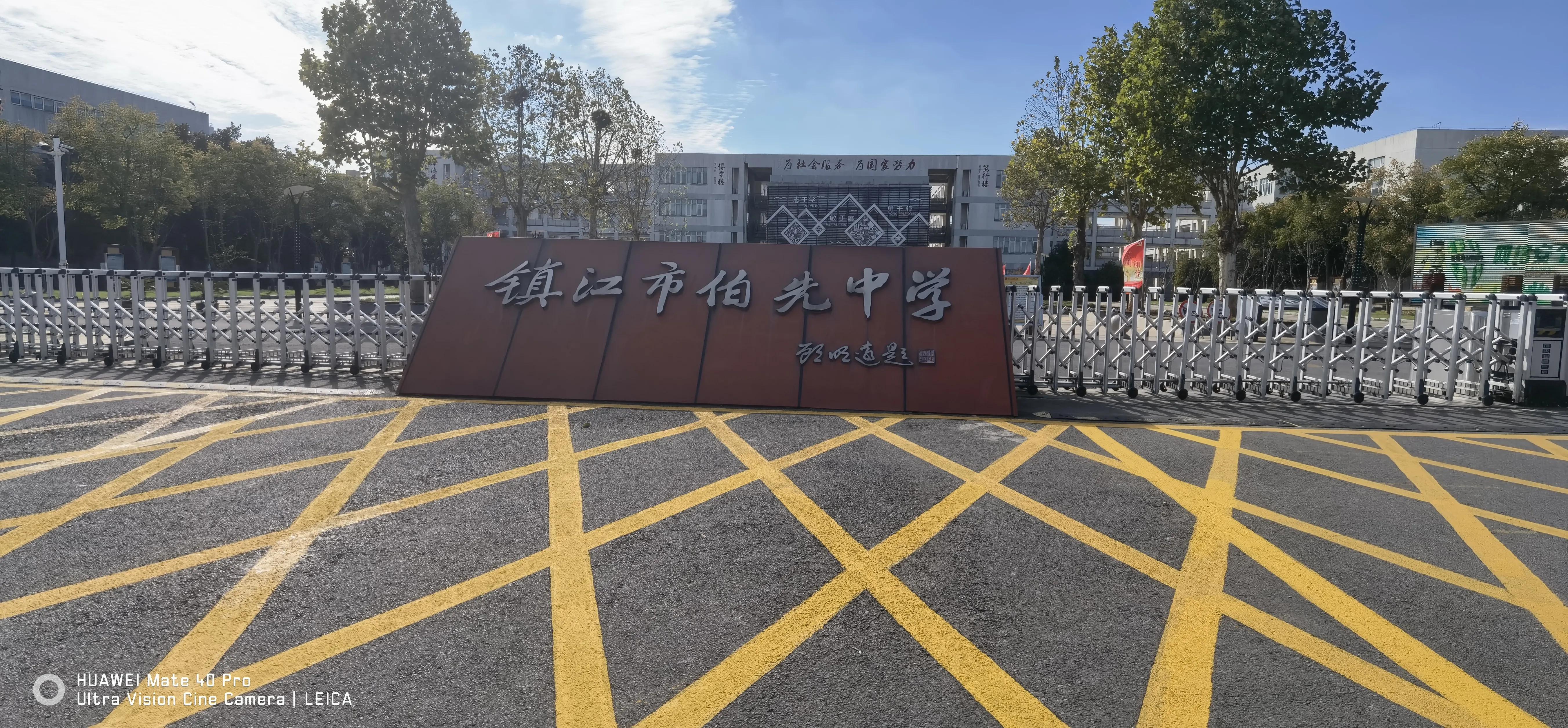 镇江新区大港生活真实感受,居住镇江幸福感爆棚