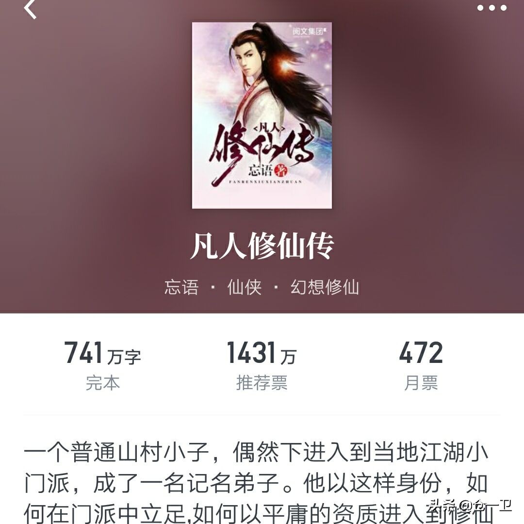 閬ぉ澶ф垚鍦ｄ綋涓句笘鏃犳晫,涓句笘鏃犳晫閬ぉ