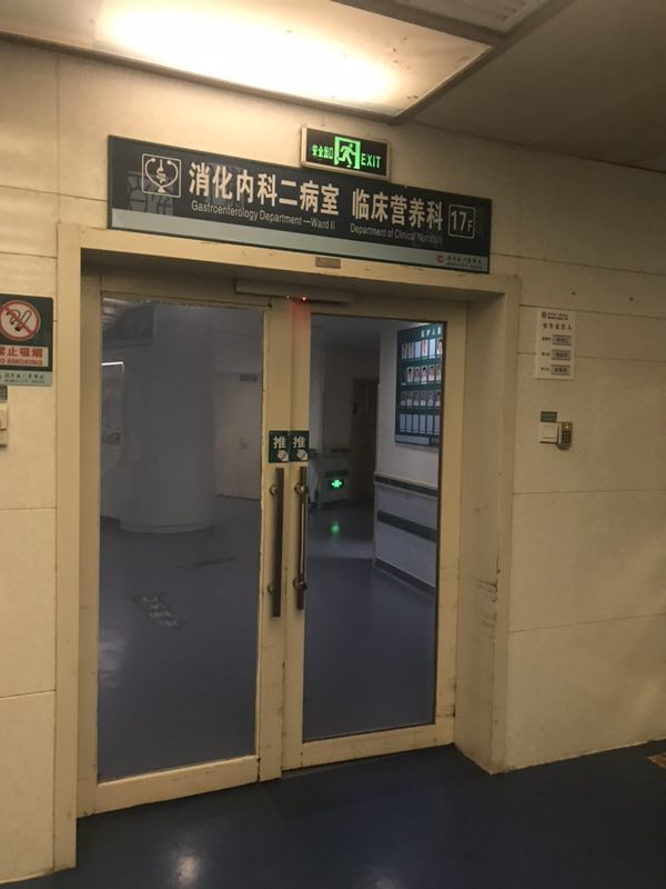 涉嫌强制猥亵，湖南男医生疑性侵五旬男患者后被刑拘