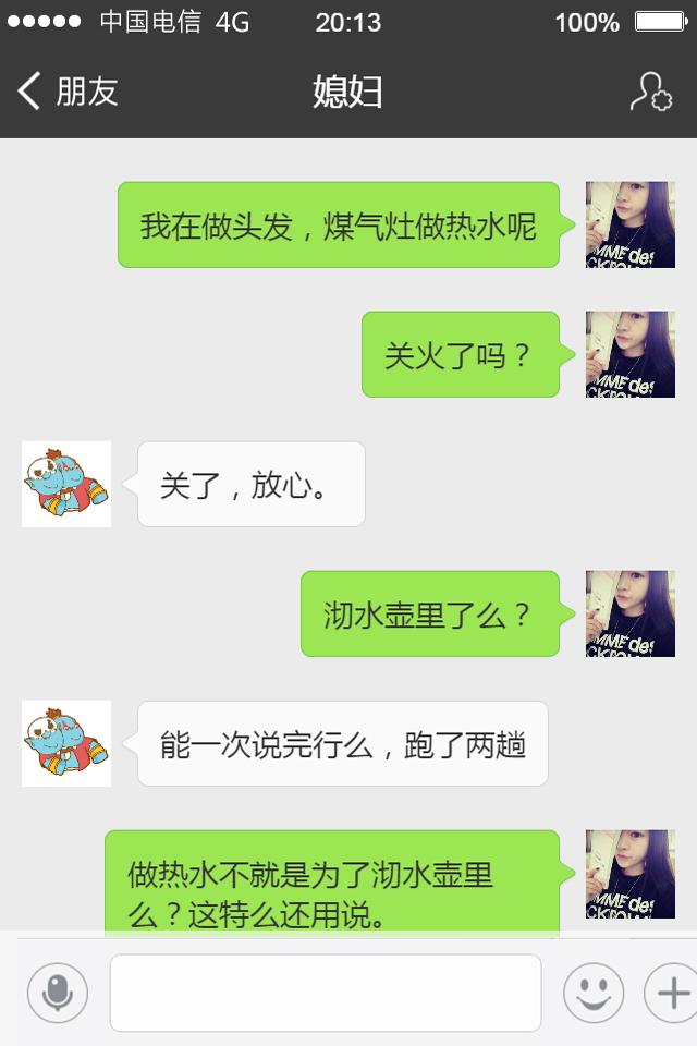 张怡宁福原爱纪录片完整版,张怡宁福原爱相爱相杀