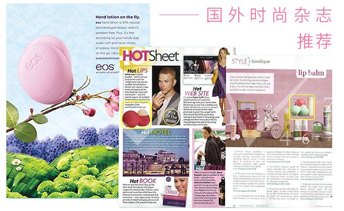 林允同款美鼻神器,林允同款水润嘟嘟唇