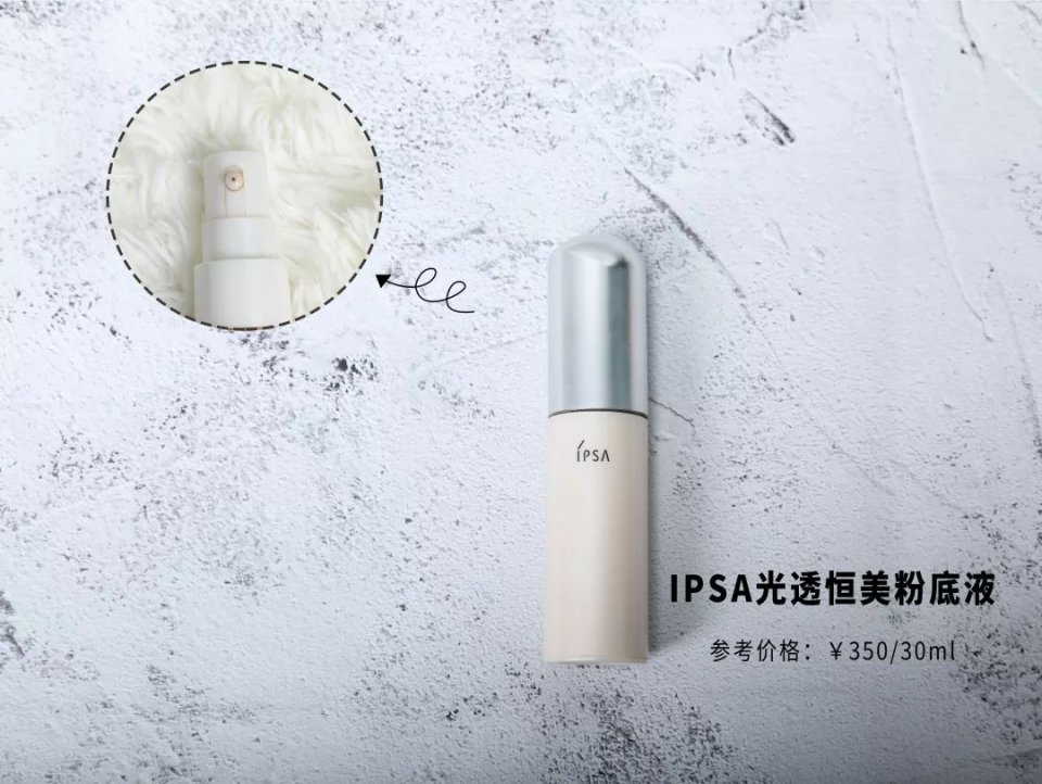 ysl粉底液和迪奥粉底哪个好,各大网红粉底液真实测评