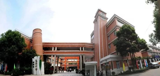 初中解读｜进华中学——阔别20年，再次拥抱华师大，与华二同辈