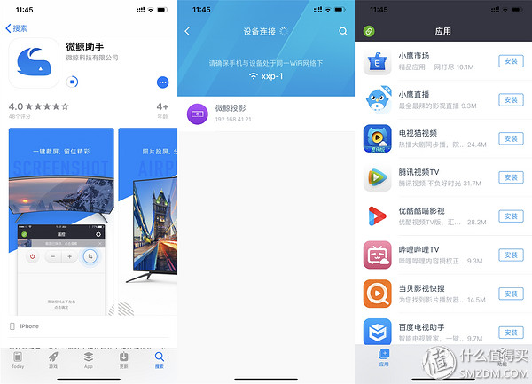 微鲸投影仪k1和e2plus的区别,微鲸投影仪k1和k1plus区别