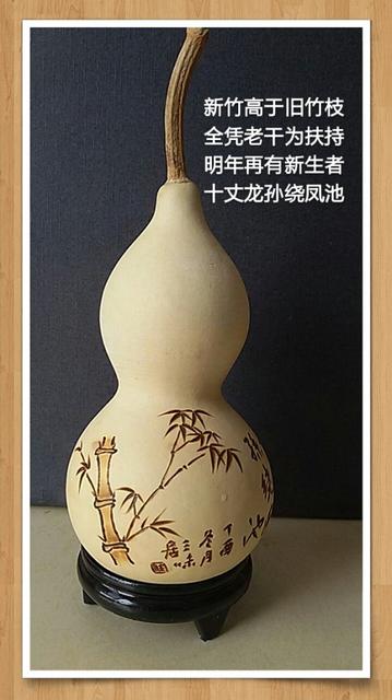 烙画作品大全集,烙画精品100幅
